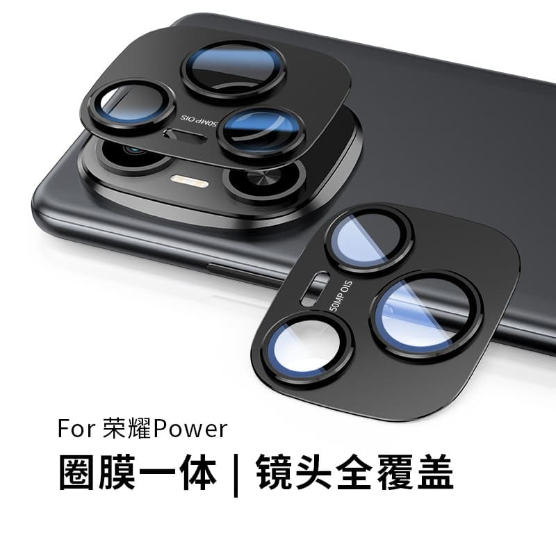 Applicable to Honor Power all-inclusive lens film Honor Power Eagle Eye all-in-one film anti-fall camera metal protection