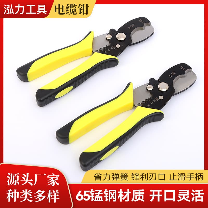 Self-produced and sold 8-inch cable wire stripper pliers, multifunctional professional-grade wire cutting and stripping pliers, electrician tool
