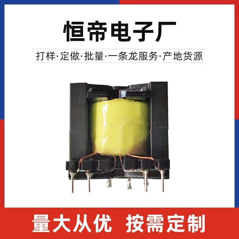 Transformer PQ3535 Vertical Source Factory Power Computer Transformer High-Frequency Transformer