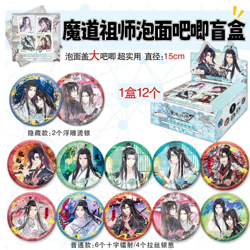 Instant Noodle Bar Large Figurine Tenguan Spellcraft Romance and Deep Space Tomb Robbery Two-Dimensional Merchandise Guzi Figurine