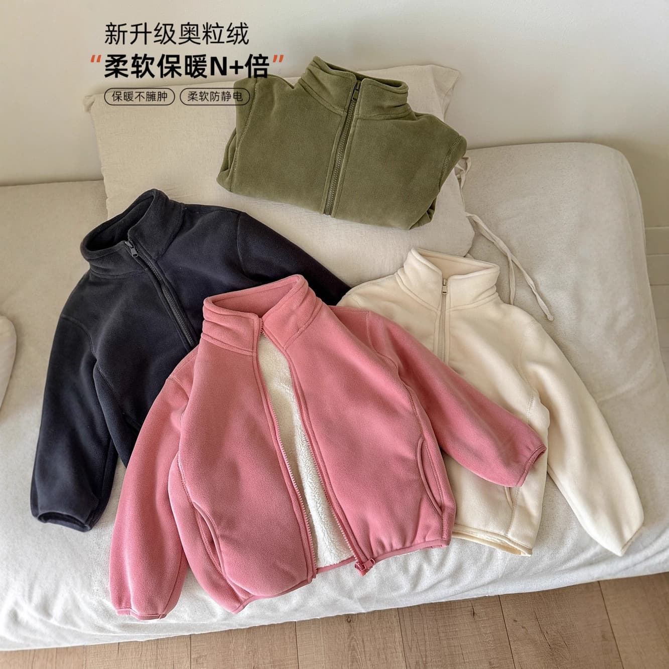 Autumn and winter girls' fleece-lined thickened children's fleece jacket, boys' fleece inner lining, school uniform essential top jacket