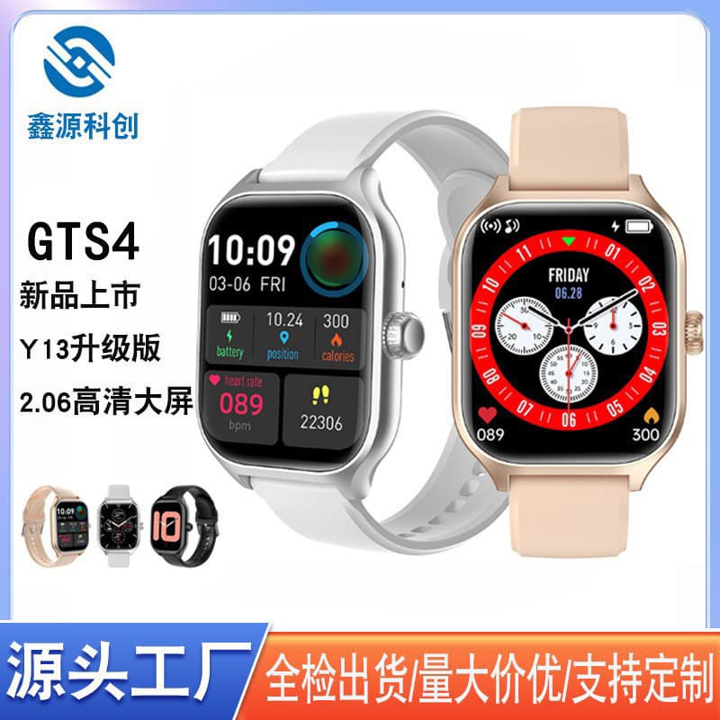 Cross-border Hot-selling Huami-style GTS4 Smart Watch H13 Smart Dynamic Island Bluetooth Calling Health Monitoring Heart Rate