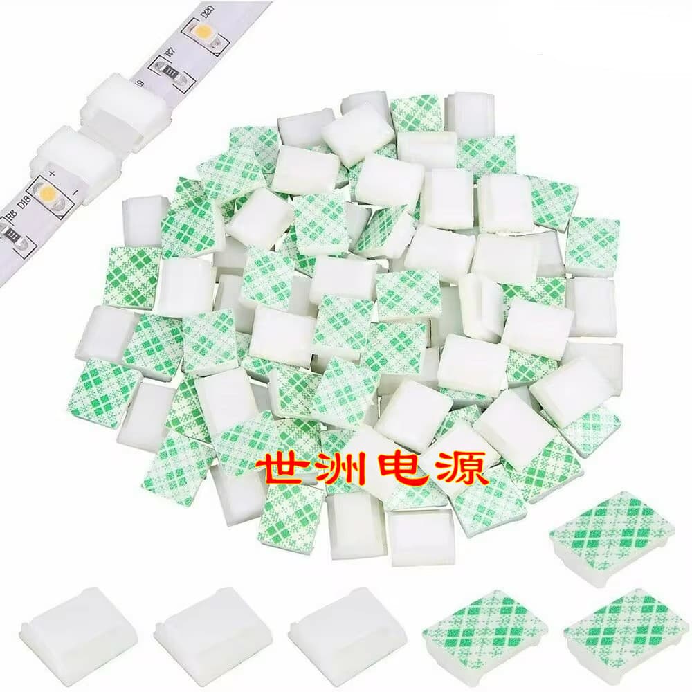 1316 10mm Strip Fixing Clip Adhesive Wire Clamp Sticky Type Wiring Clip 5050 Strip Fixing Wire Clamp