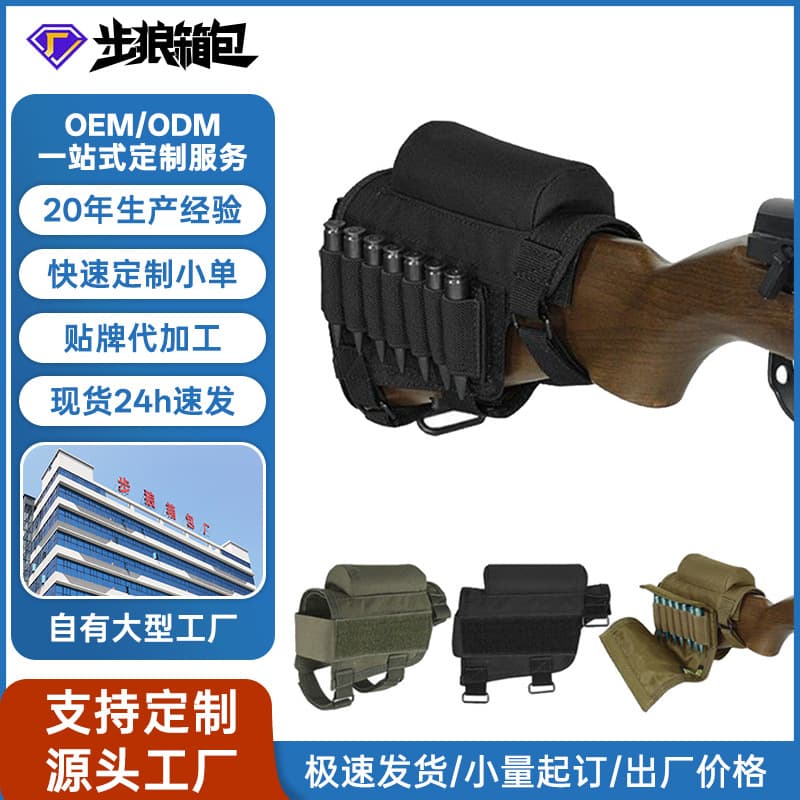 Outdoor cs field shooting butt bag multifunctional military camouflage hunting tactical bullet bag portable accessory cheek support bag