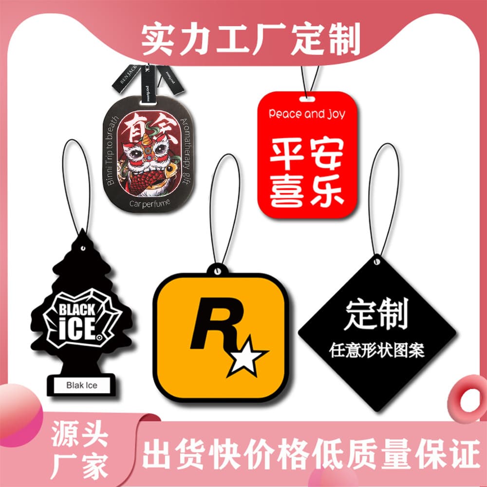 Factory custom square blind box cartoon fragrance cards, R-star scented hang tags for car air fresheners