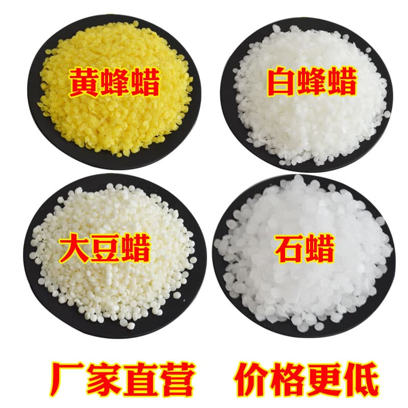 Soy Wax Candle DIY Materials, Homemade Handmade Wax, Smokeless Wax for Candle Cups, Holiday Wax, White Beeswax, Paraffin Wax