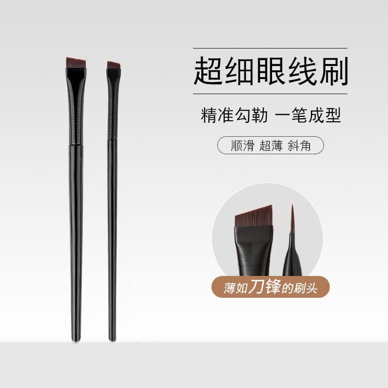 101/102 Blade-shaped Eyeliner and Eyebrow Brush, Flat Head, Angled, Eye Concealer, Lower Eyelid and Under-eye Shadow Brush