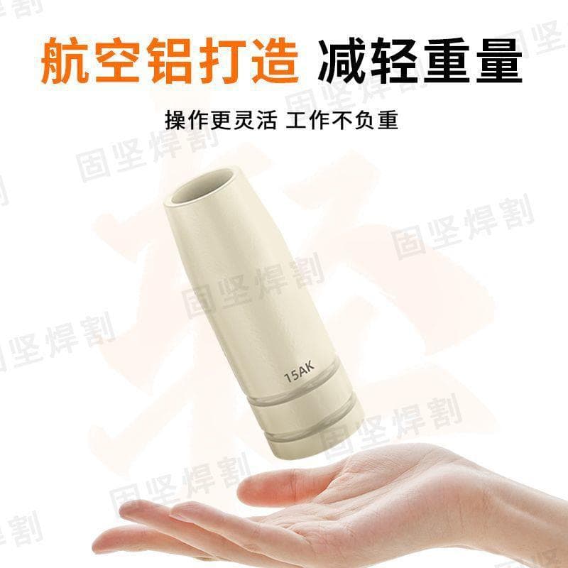 Secondary protection welding accessories coating protective mouth Secondary protection welding protective mouth thickened mobile welder artifact 200A350A500A