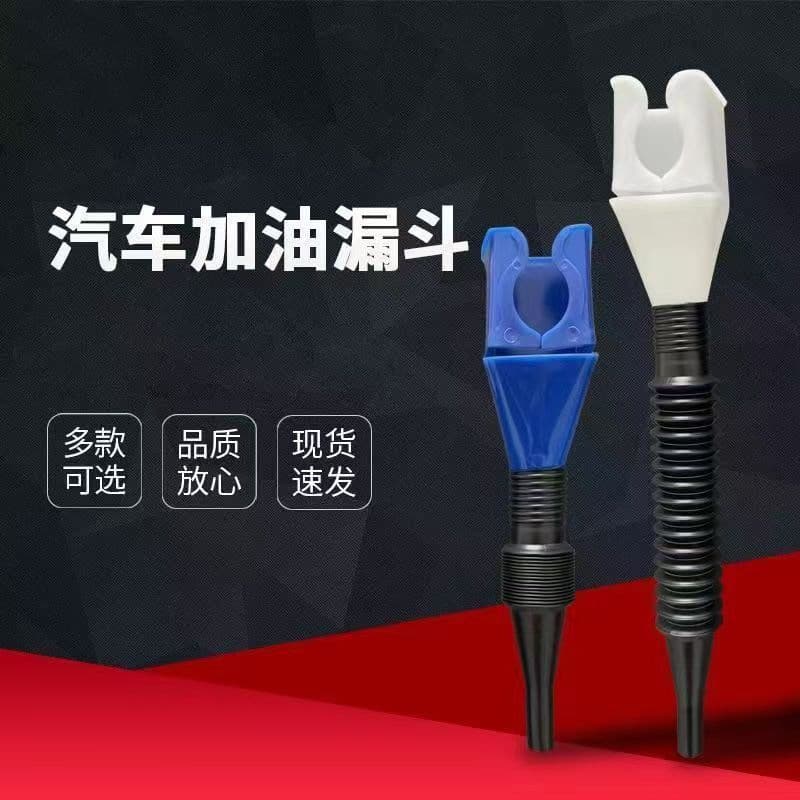 Hands-Free Convenient Oil Filling Funnel, Square Thickened Snap-On Funnel for Car Oil and Engine Oil Pouring Tool