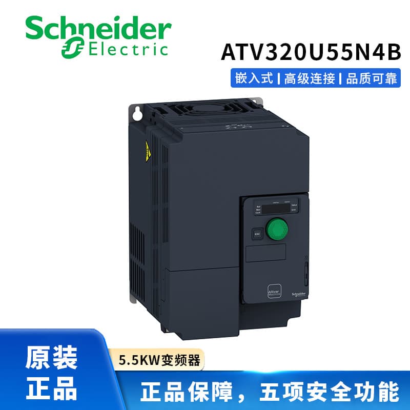ATV320U55N4B Schneider ATV320 Series 5.5kW Variable Frequency Drive