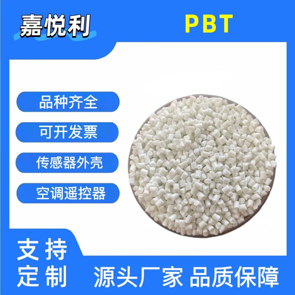PBT Laser Engraving Material Engineering Plastic Natural Color Fireproof with Glass Fiber White Engraved on Black Charger Shell Instrument Buttons