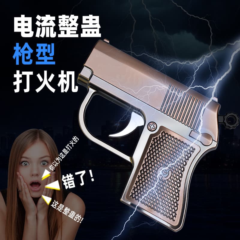 Prank Electric Small Pistol USB Rechargeable Lighter Shocking Gag Toy Funny Prank Lighter Internet Celebrity Hot Seller