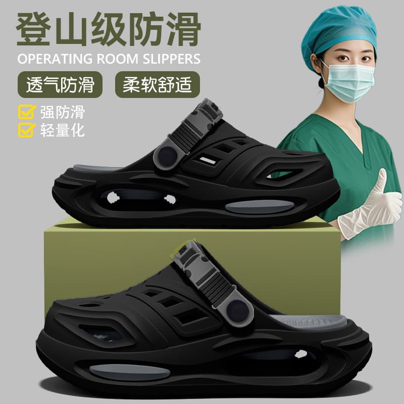 German Operating Room Clogs Men's Nurse Doctor Special EVA Anti-Slip Odor-Proof Outdoor Women's Beach Sandals