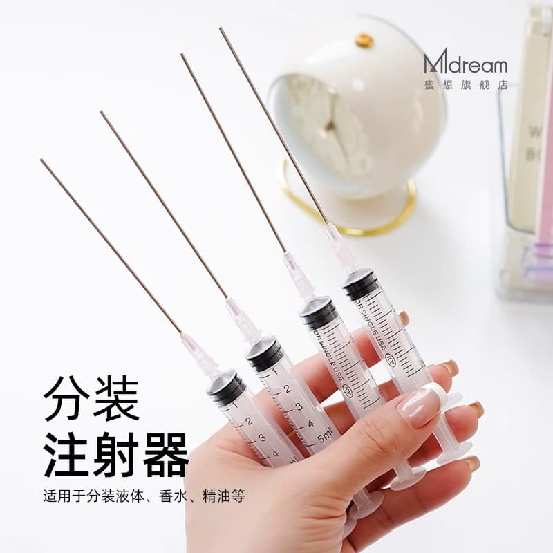Cosmetics dispenser, dispensing needle, perfume sample extraction syringe, toner, lotion, essence tool