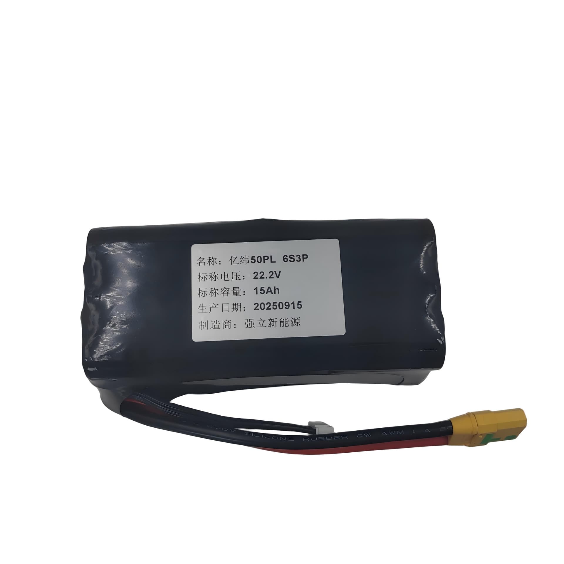 22.2v15Ah drone lithium battery 6S drone high rate lithium battery full-lug lithium battery cell traversing machine