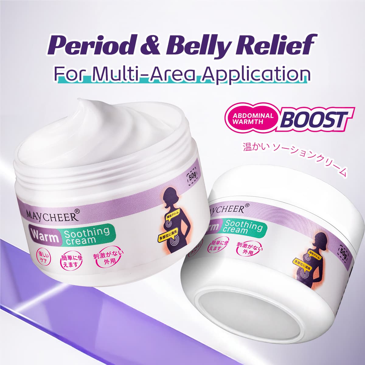 MAYCHEER, a popular cross-border abdominal warming cream, cares for the abdomen and provides gentle, soft and nourishing care.