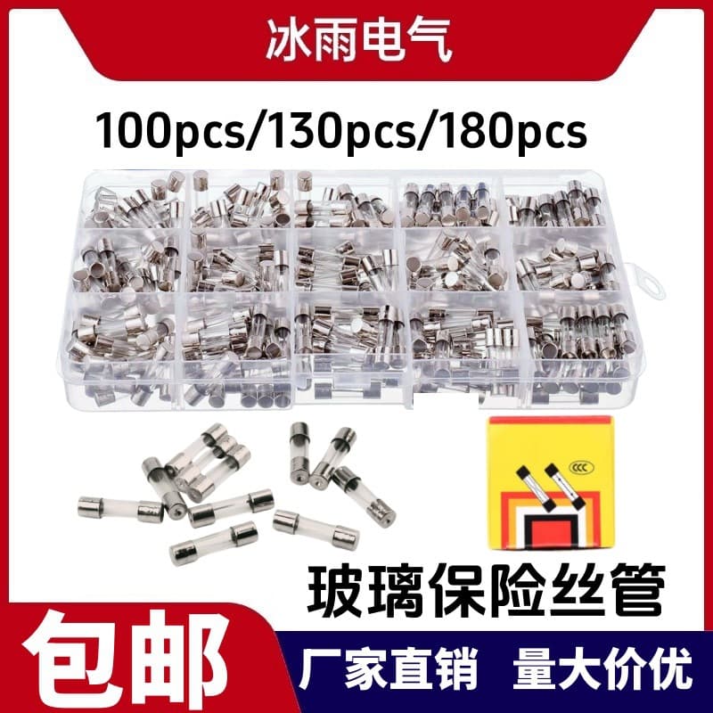 Glass Fuse Tube 0.5A 1A 2A 3A 4A 5A 10A 5x20 6x30