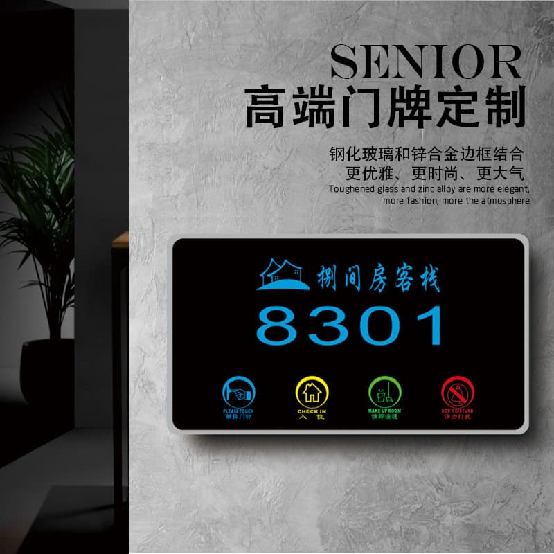 Hotel Electronic Door Display with Do Not Disturb Switch, Wireless Guest Room Illuminated Number Touch Bell