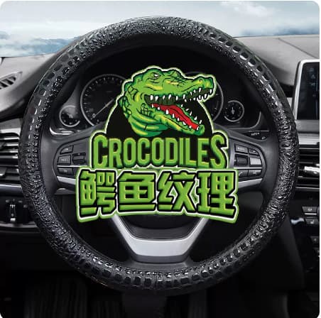 Cross-Border Amazon Car Steering Wheel Cover, Full-Section Crocodile Grain, All-Season Universal, Factory Direct Wholesale Car Steering Wheel Cover