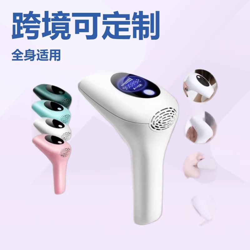 Cross-Border Handheld Laser Hair Removal Device for Women, Photon Skin Rejuvenation, Portable, Painless, No Black Spots Left Behind, Home Use Hair Removal Device