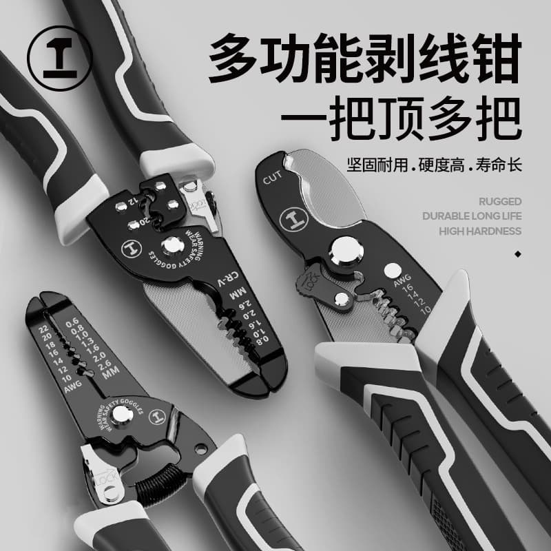 Wire Stripper Pliers Electrician Professional Multifunctional Crimping Tool Set with Cable Cutter