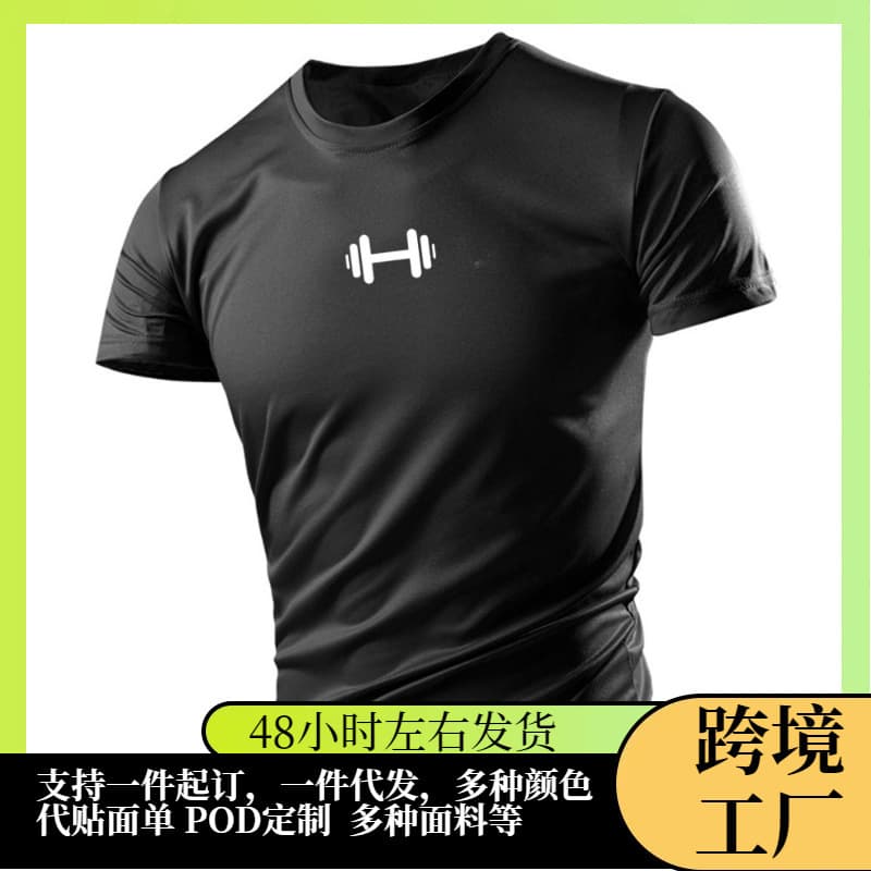 Summer Men's New Short Sleeve Top Slim Muscle Gym Burn Fat