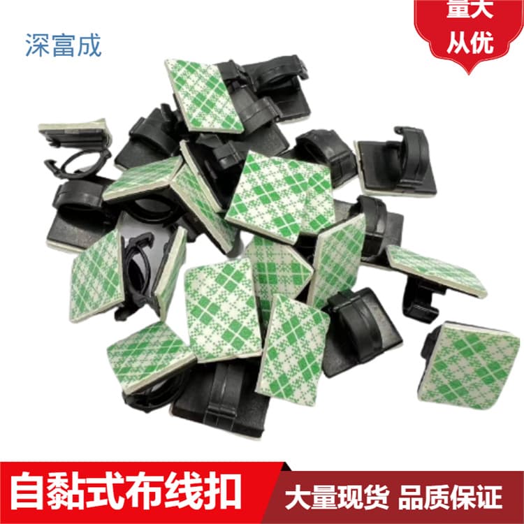 LED Strip Fixing Clip 1915 Self-adhesive Back Glue Clip Wire Fixing Base Cable Clamp