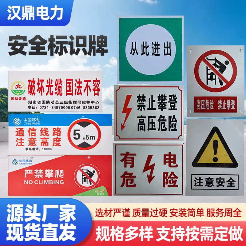 Safety identification plates, aluminum/stainless steel warning signs for concealed engineering ground markers