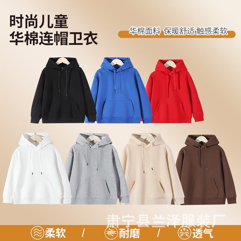 Children's Cotton Hoodie Solid Color Pullover for Boys and Girls Family Matching Top Customizable with Logo