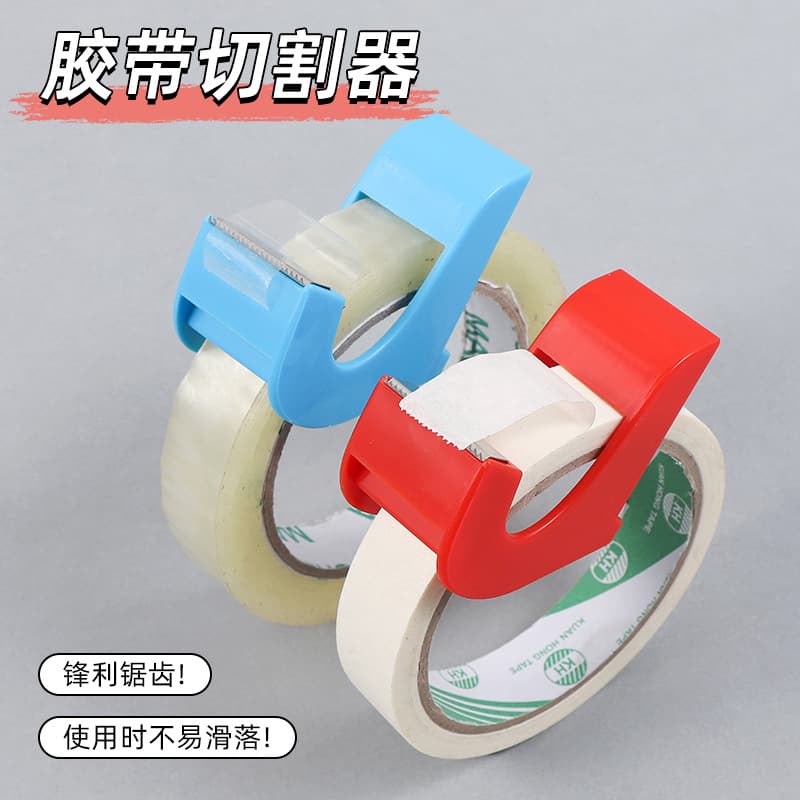 Convenient Portable Small Size Tape Cutter Hand Pull Style Easy to Carry Home Office Cultural Educational Supplies