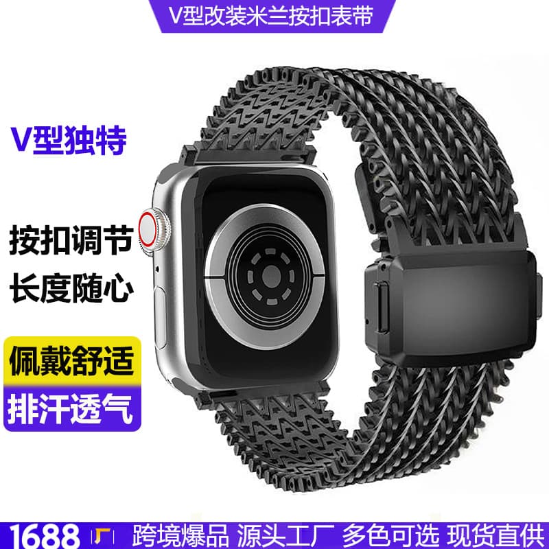 Compatible with Apple Watch bands iWatch Ultra 2 SE 49mm Samsung V-style Milanese magnetic metal band