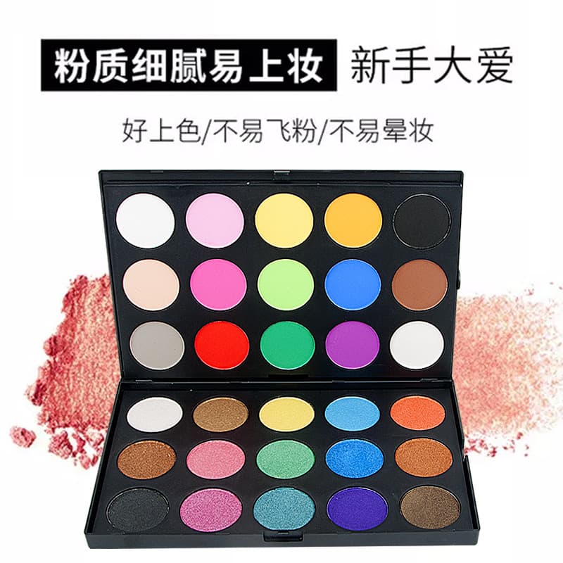 30-color no-logo eyeshadow palette, matte pearlescent, highly saturated multi-color eyeshadow, daily stage creative eye makeup