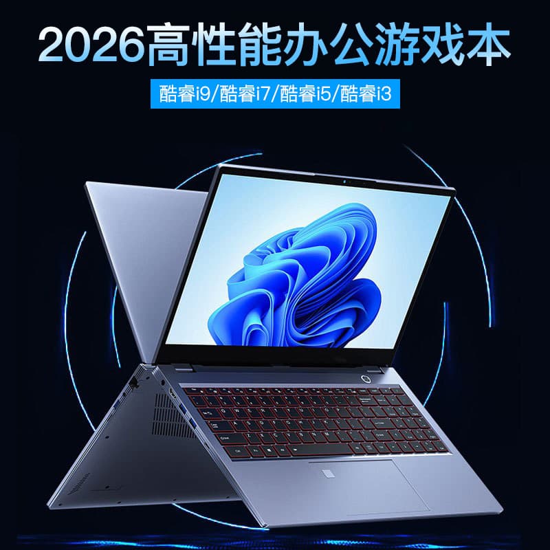 [Back to School Must-Have] Core i9 i7 i5 Laptop Gaming Notebook Portable Business Office Internet Notebook