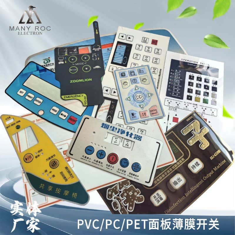 PVC film panel control switch with bulging sticker, silkscreened PC film switch surface, PET film button panel.