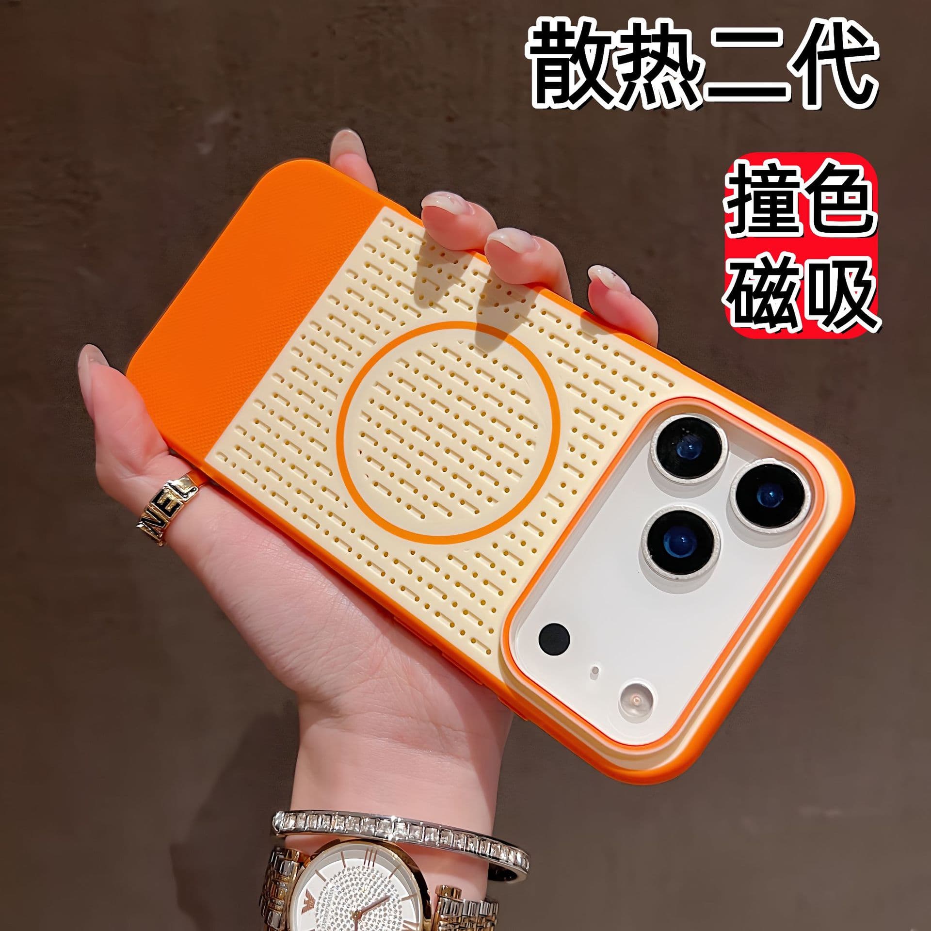 Two-tone Heat Dissipation Magnetic Case for iPhone 18 Pro, Creative Two-Piece Design, Shockproof Protective Cover for Apple 17, 16