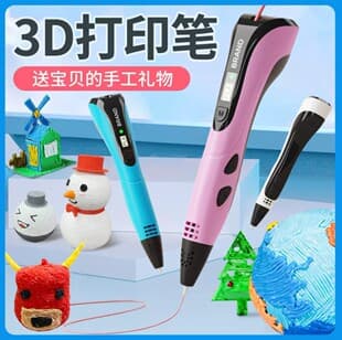 3D Printing Pen 3D Stereo Drawing Pen Graffiti Art DIY Kids Handcraft Student 3D Pen Educational Coloring