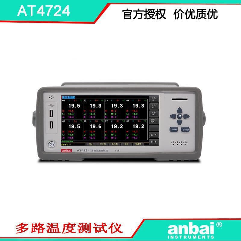 Amprobe AT4724 24-Channel Temperature Tester RS232C Communication -200℃-1300℃ Convenient and Fast