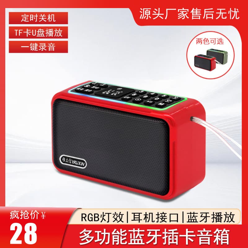 Yalixin Q11 Wireless Bluetooth Speaker Loud Volume Outdoor Home Card Audio Car Super Bass
