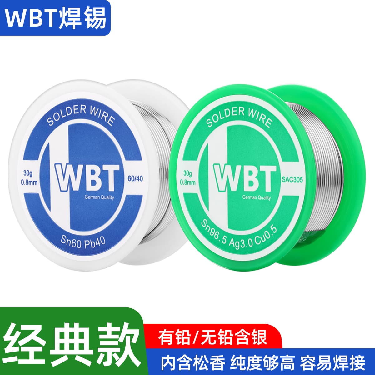 WBT Solder Wire 0.8mm 30g SAC305 Lead-free with 3% Silver Hi-Fi Audio Solder Wire SOLDER WIRE
