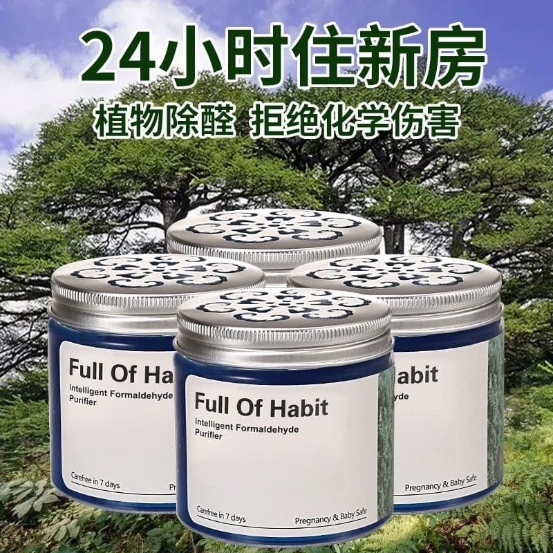 Smart Color-Changing Formaldehyde Jelly with Pothos, New Home Baby-Safe Odor Removal and Formaldehyde Detection for Pregnant Women