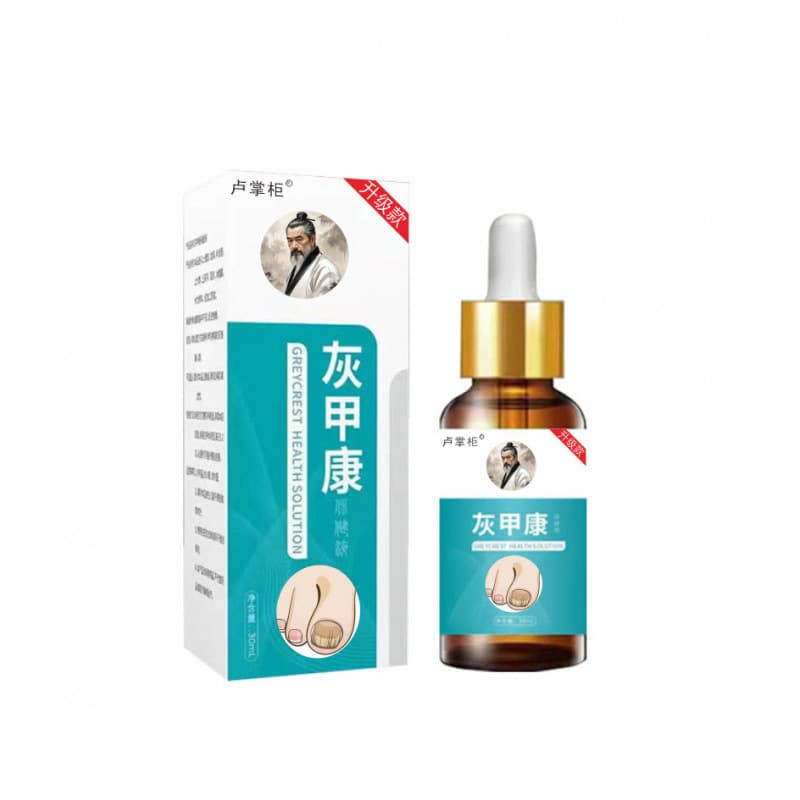 Lu Zhanggui's Gray Nail Care Cream, Soft Nail Herbal Antibacterial Liquid, Foot Care, Direct Sales from the Manufacturer, Gray Nails