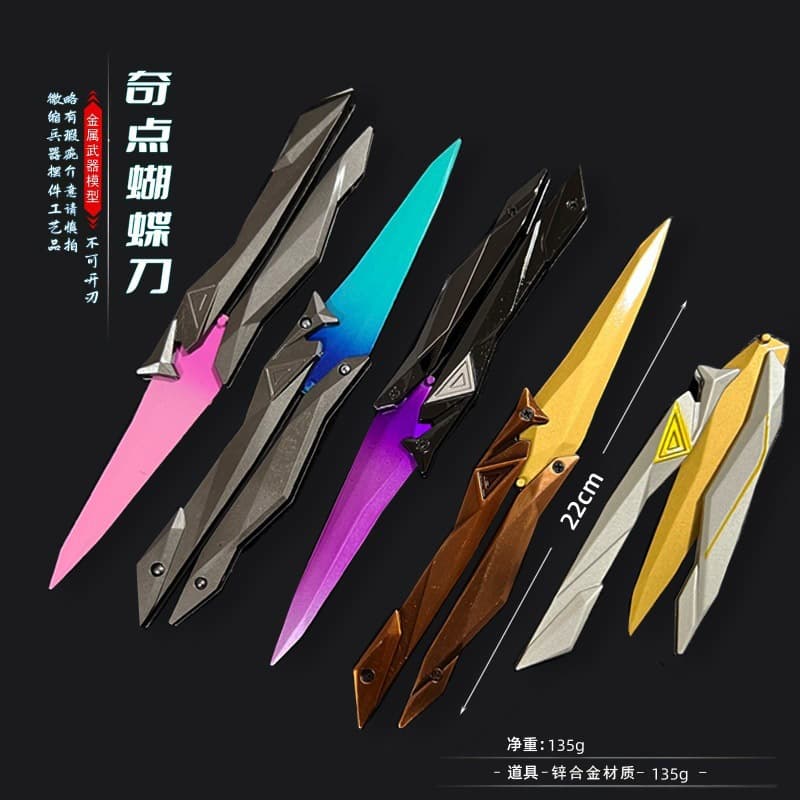 Valorant peripheral model Fearless Contract Singularity 2.0 Butterfly Throwing Knife Metal Model Alloy Ornament Toy