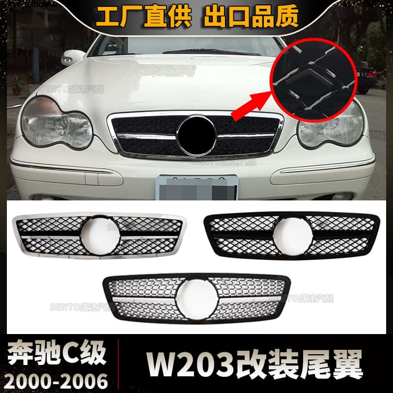Suitable for 2000-2006 Mercedes-Benz C-Class W203 Modified AMG Front Grille Mesh Star Sky Style Air Intake Grille
