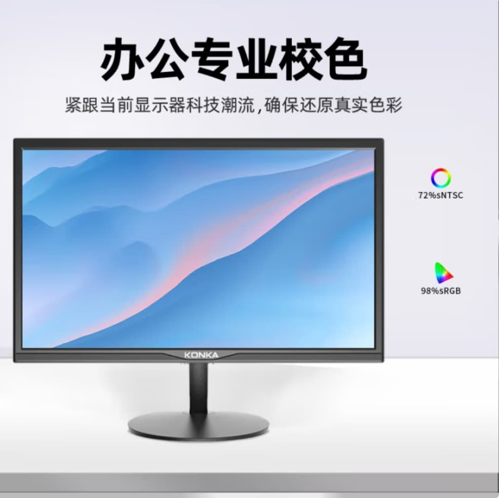 Konka KM2216HT 21.5-inch Full HD LCD Monitor VGA+HDMI