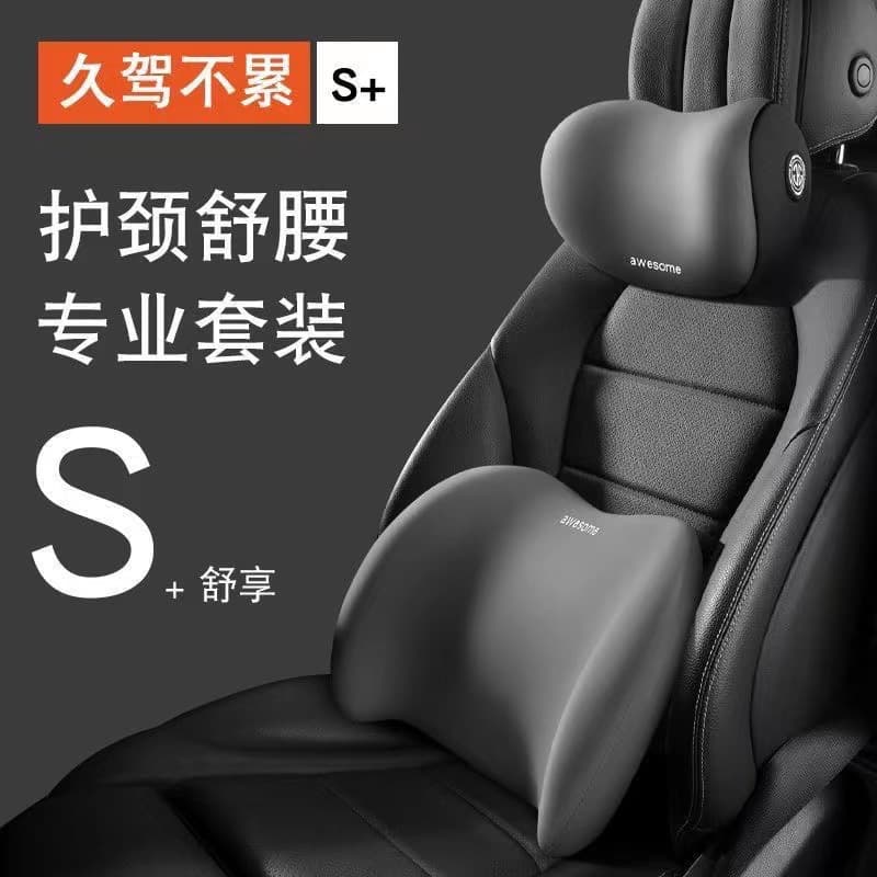 Cross-border Hot Selling Car Headrest Lumbar Pillow Memory Foam Shoulder Pillow Car Seat Cushion Lumbar Support Home Cushion Auto Accessories