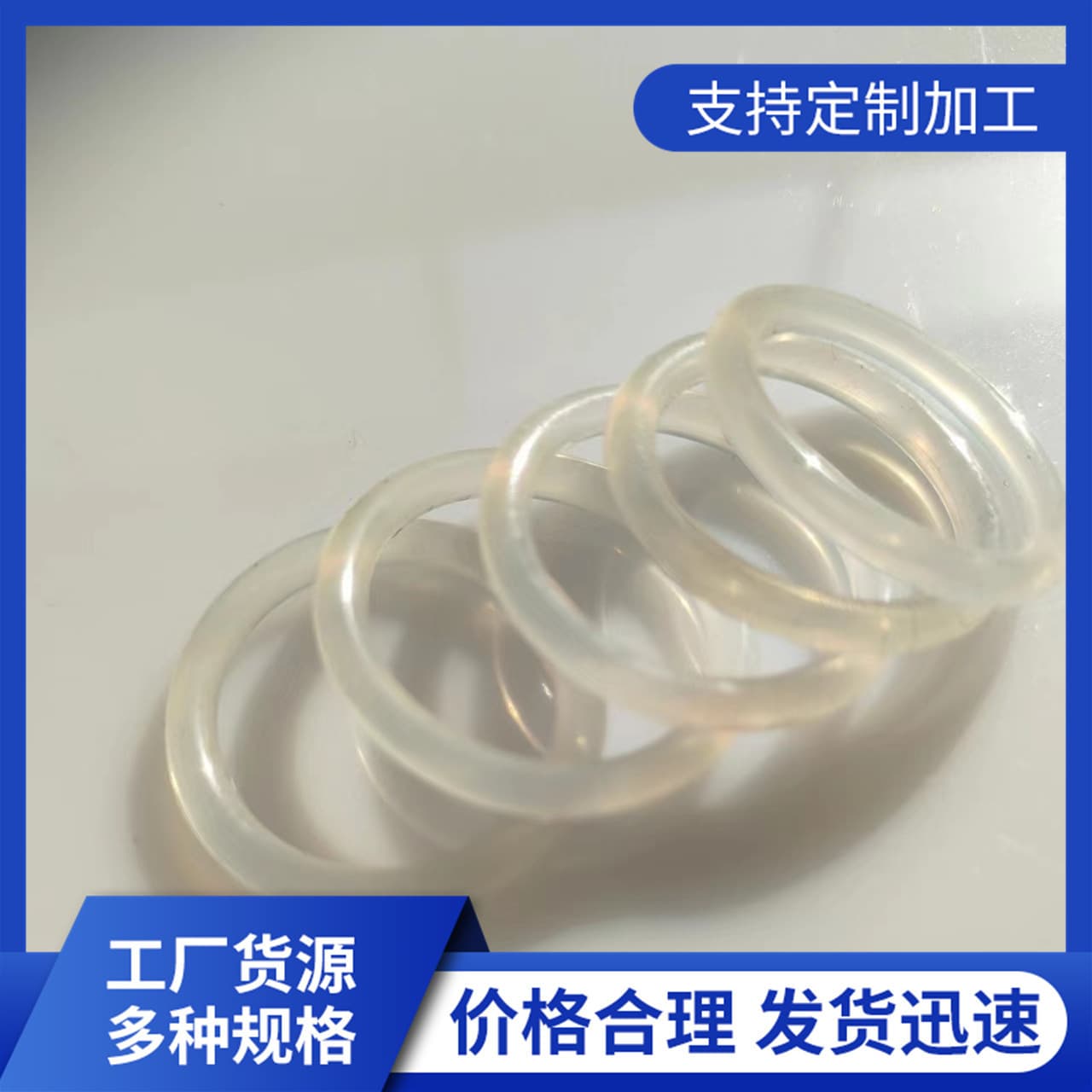 Rubber O-Ring Silicone Sealing Ring Wear-Resistant Oil-Resistant Various Shapes Various Colors Available Miao Sen