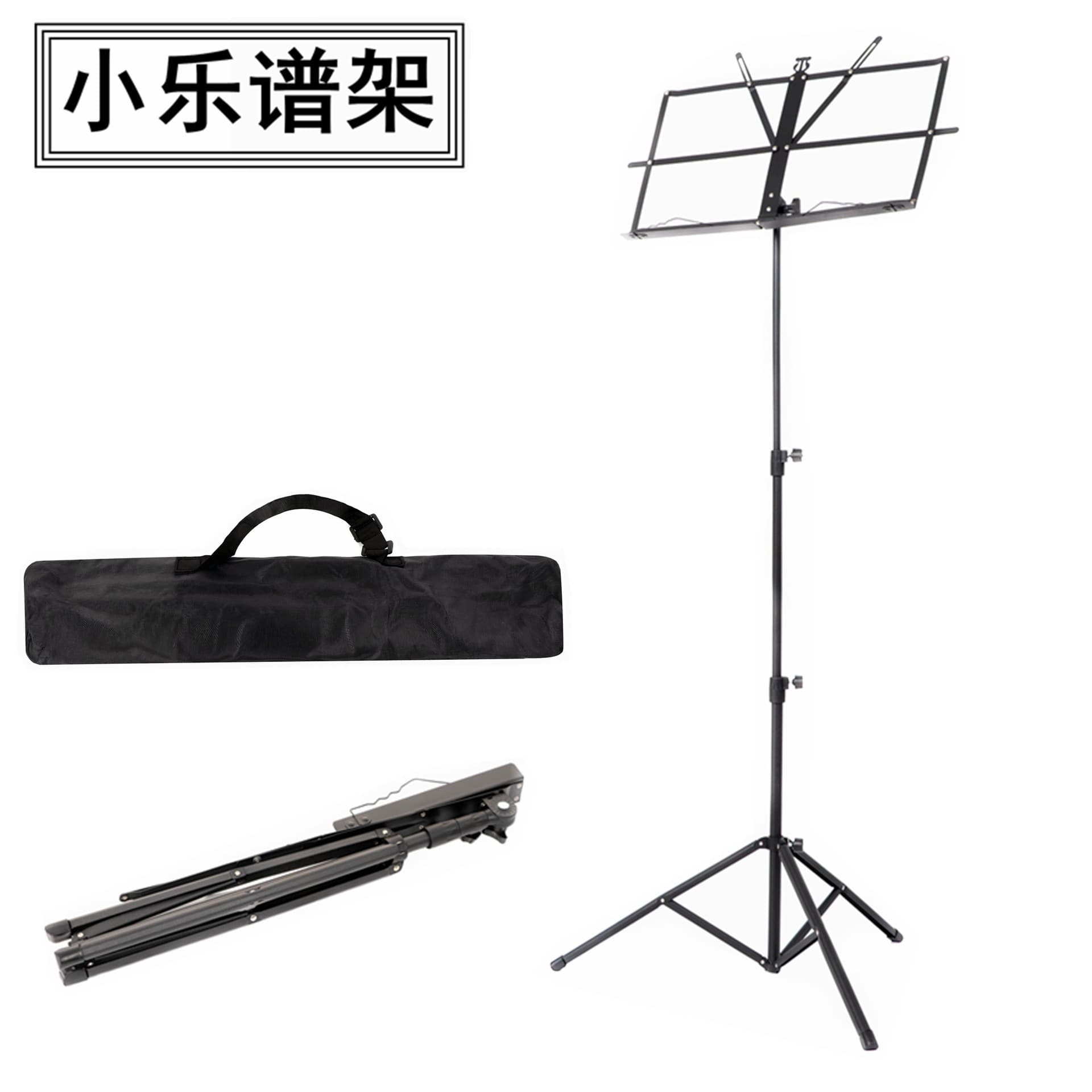 Guzheng Sheet Music Stand Guitar Folding Music Stand Erhu Sheet Music Stand Violin Music Stand Adjustable Height