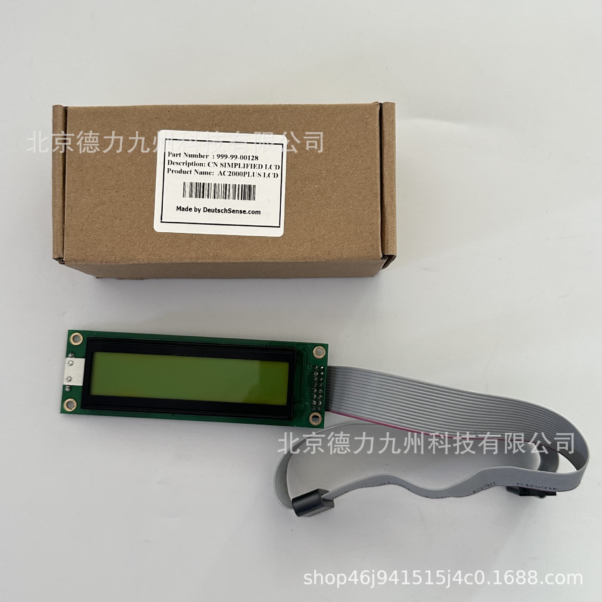 AC2000 PLUS environmental controller compatible display screen / Rotem / Munters / environmental control system accessories.
