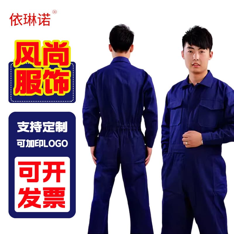 Long Sleeve Overalls Workwear for Spring And Autumn Industrial Workshop Maintenance Electric Welding Automotive Repair Protective Suit