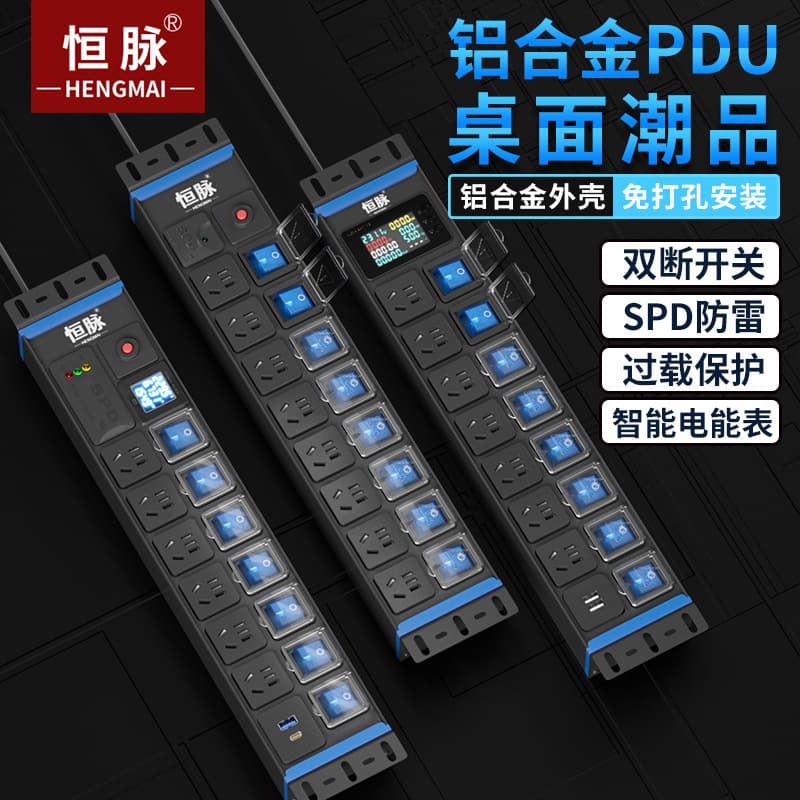 Hengmai PDU Rack Socket with Independent Switches, 8-Outlet Black and Blue Aquarium Power Strip, High Power Gaming PDU